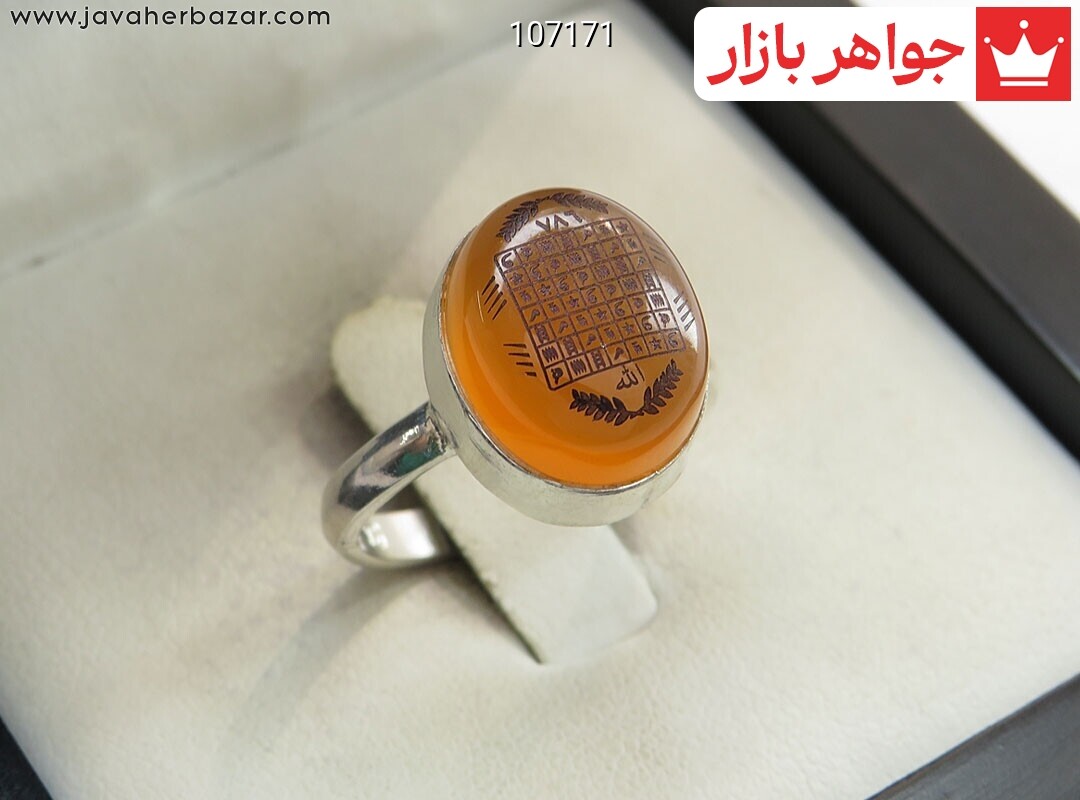 انگشتر نقره عقیق یمنی نارنجی خاک تربت کربلا به همراه حرز امام جواد [هفت شرف]